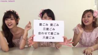 ℃-ute Concert Tour 2016 Haru ~℃ONCERTO~ VTR