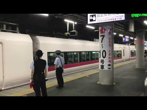JR東日本品川駅9番線　特急ひたち号発車案内・発車メロディー