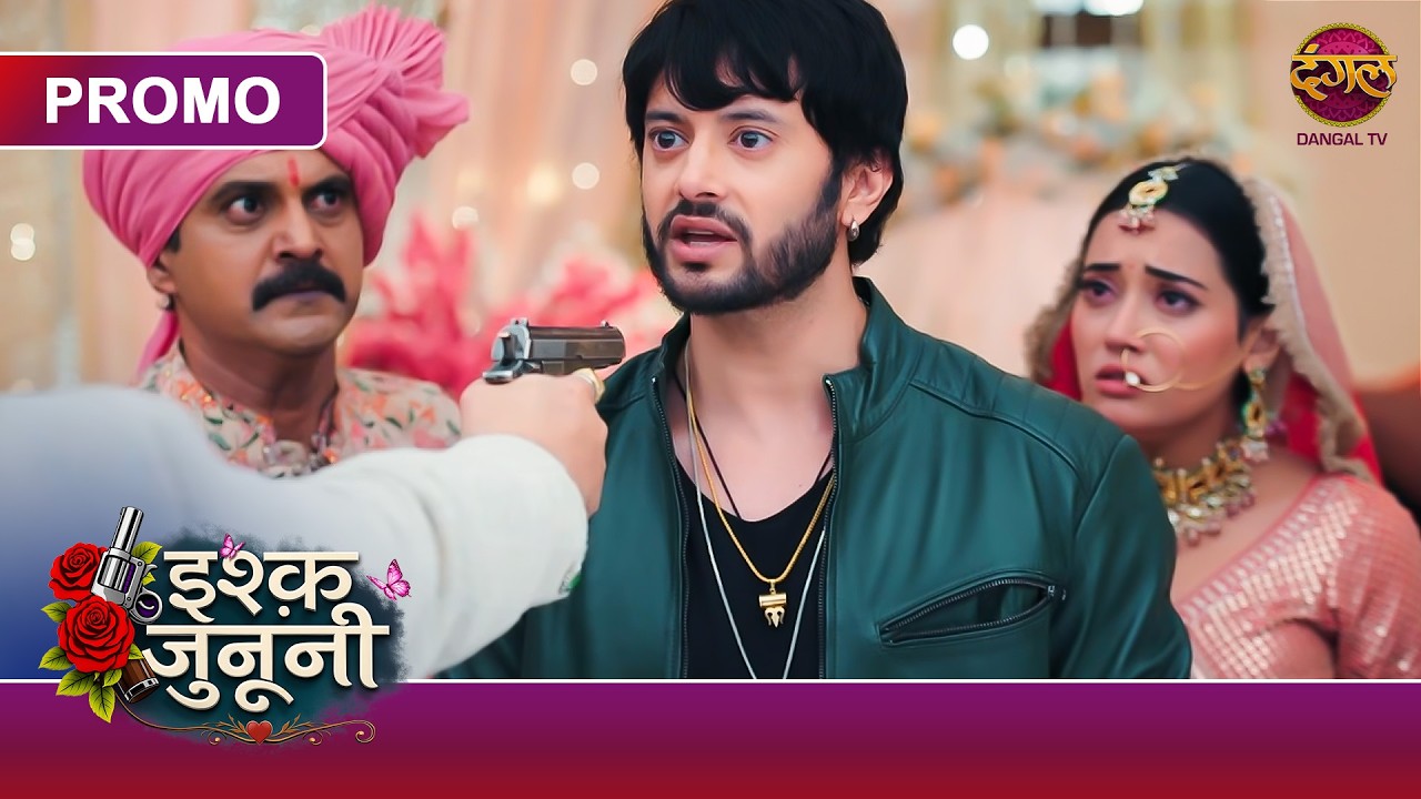 Ishq Junooni | Kaise Shaadi Ke Mandap Mein Ruhani Ne Guru Ka Haath Pakda? | New Show | Dangal TV