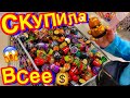 КУПИЛА 10 КГ БЛЕСТОК 😱СКУПАЮ ВСЕ ДЛЯ СЛАЙМОВ + КОНКУРС / СЛАЙМ ШОППИНГ ВЛОГ МАША ЗУМ