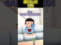 🤣ゲームで煽られた事ある？㊗️３０万再生🙌🏻「煽りキッズ沈黙」 #ショートアニメ #創作#短ネタ#超ショート