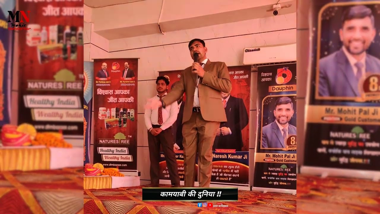 SAMUNDAR | समुंदर | Irfan Dtm | Dtmbazzar | Mohit Networker | Network Marketing Video | Motivational