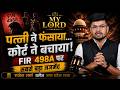 Supreme Court on False Cases: 498A Misuse पर SC का landmark Judgement | My Lord | Rajesh Sharma Case