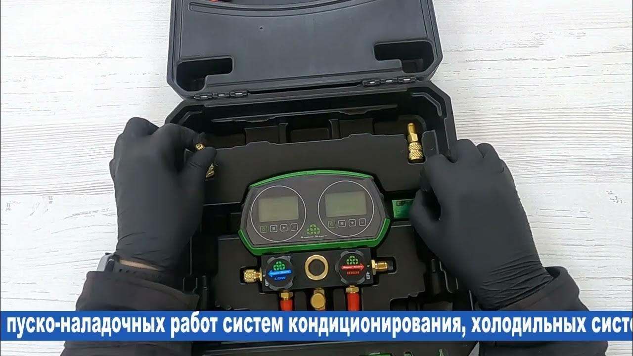 Электронная манометрическая станция ST B268D - YouTube