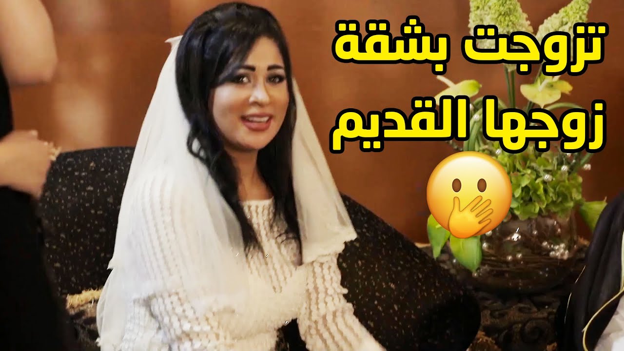 امها تزوجت وببيت ابوها ولسا ترابه ما نشفوا 😱مقطع من مسلسل صديقات العمر