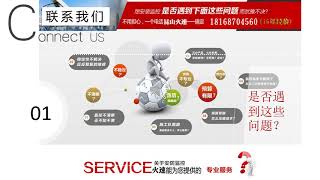张浦、花园、振苏、南港、大市、新巷、新吴监控+综合布线+机房建设 32