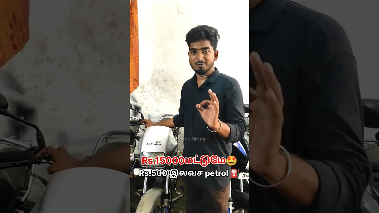 15000 ரூபாய்க்கு splendor bike ஆ 😍 splendor second hand bike 15000 | low price splendor bike tamil