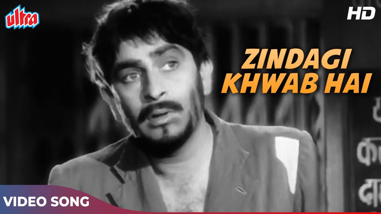 राज कपूर जी का बेहतरीन गाना ज़िंदगी ख़्वाब है Mukesh Ke Dard Bhare