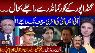 Army Chief's Clear Message to Imran Khan: Najam Sethi’s Eye-Opening Analysis | Sethi Se Sawal