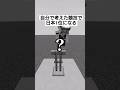 やっぱり自分で考えた"？？？"なら一位とれるよな？？？！！