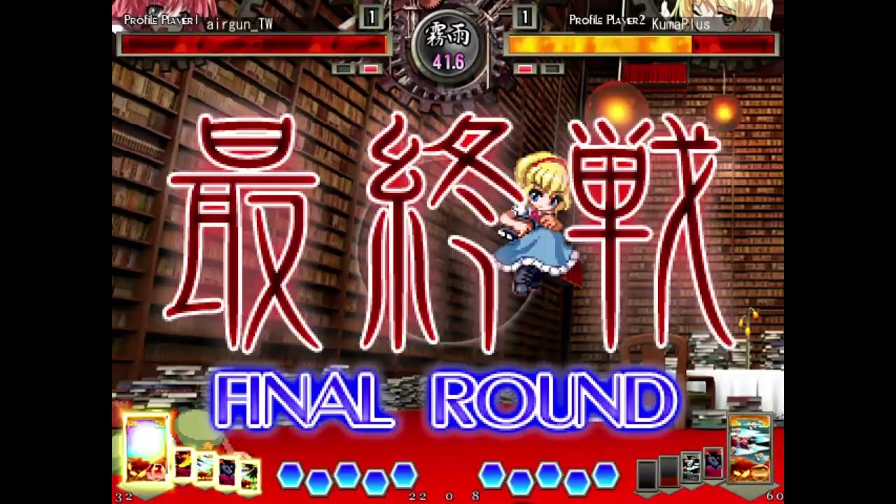 『東方非想天則』怠惰 VS 熊熊道具屋