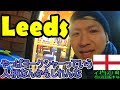 【ｲｷﾞﾘｽ1周ｾﾞﾛ円自転車旅】#18☆イングランド第３の街リーズ！人情味あふれる温かい場所だった [AroundUKwithoutMoney]