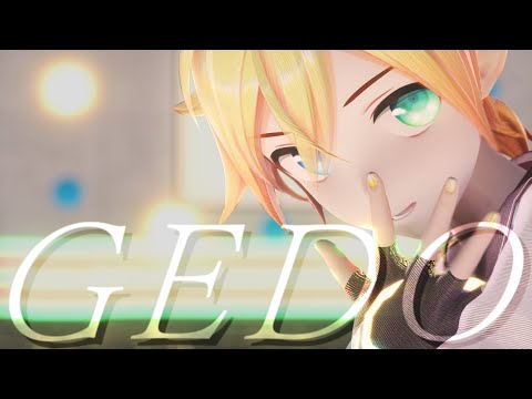 【MMD】GEDO/daraku【鏡音レン】