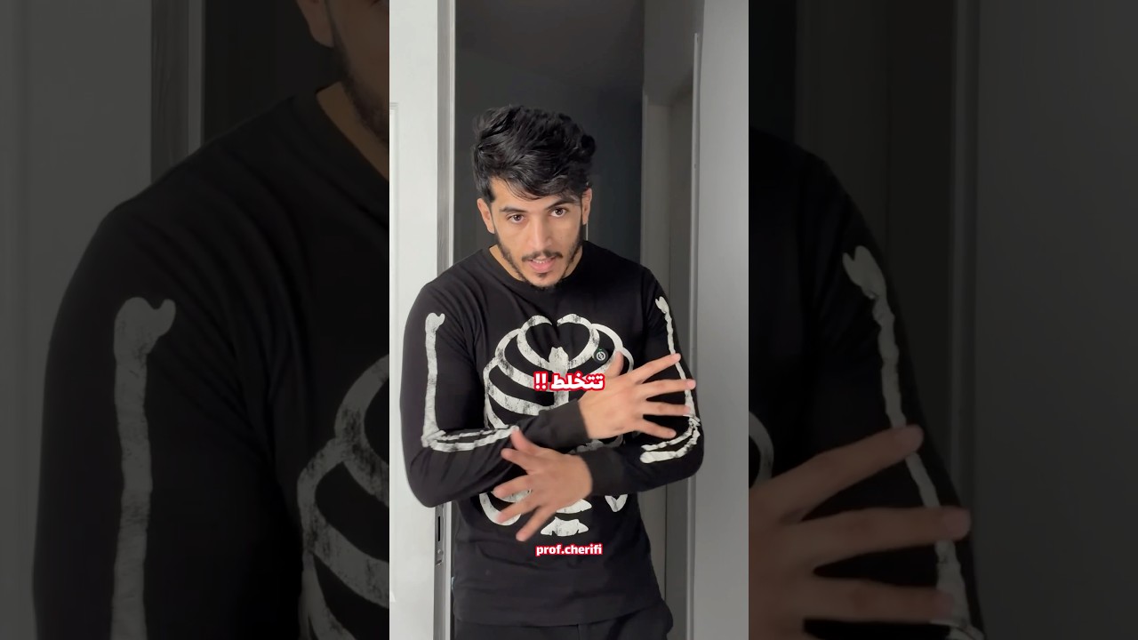 إضراب التلاميذ ☠️😳!!رأيكم ؟!!