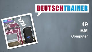 初学者德语 (A1/A2) | Deutschtrainer: 用电脑工作 screenshot 4