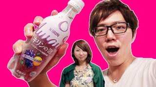 彼女とレビュー！？キリンの泡 薫るグレープ&ホップ！