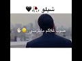 شيلو صوب غلاكم عنى حالات واتس 