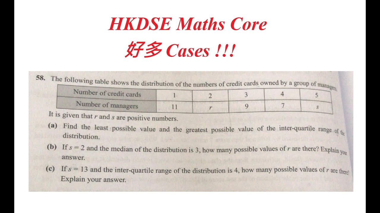 HKDSE Maths Students Q20240829 Statistics Median Inter hkdse maths students q20240829 statistics median inter