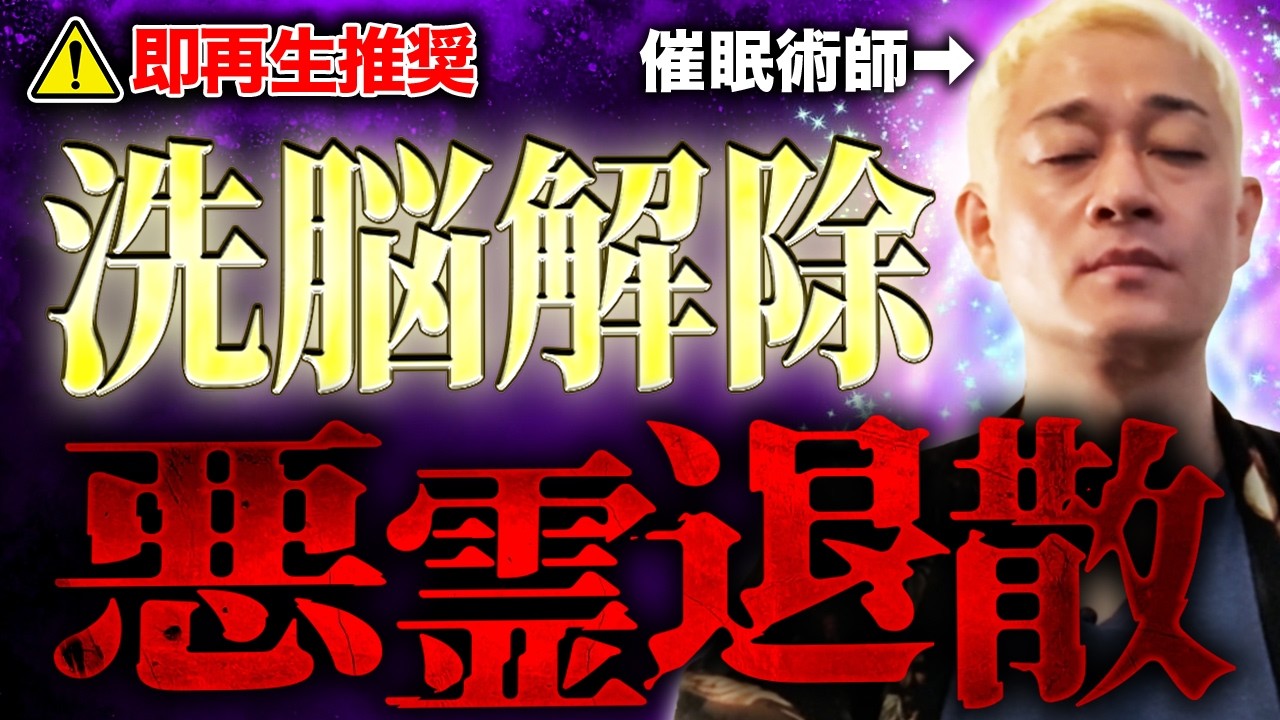 SKIN DRIVE】大地からの反力で立つ「高天原の姿勢」と相手の無意識を