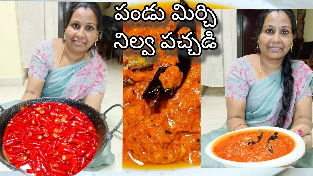 నోటికి రుచిగా 