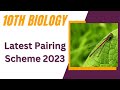 10th Biology pairing scheme 2023 | Paper scheme 2023