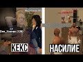 НАШ СЛОН: ТРАНСУХА РАЗВОДИТ НА RP KEKS, но есть один подвох........