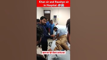 Raushan sir Aur Khan sir in hospital | #gyanbindugsacademy #khansir #raushananandsir #bpsc #daroga