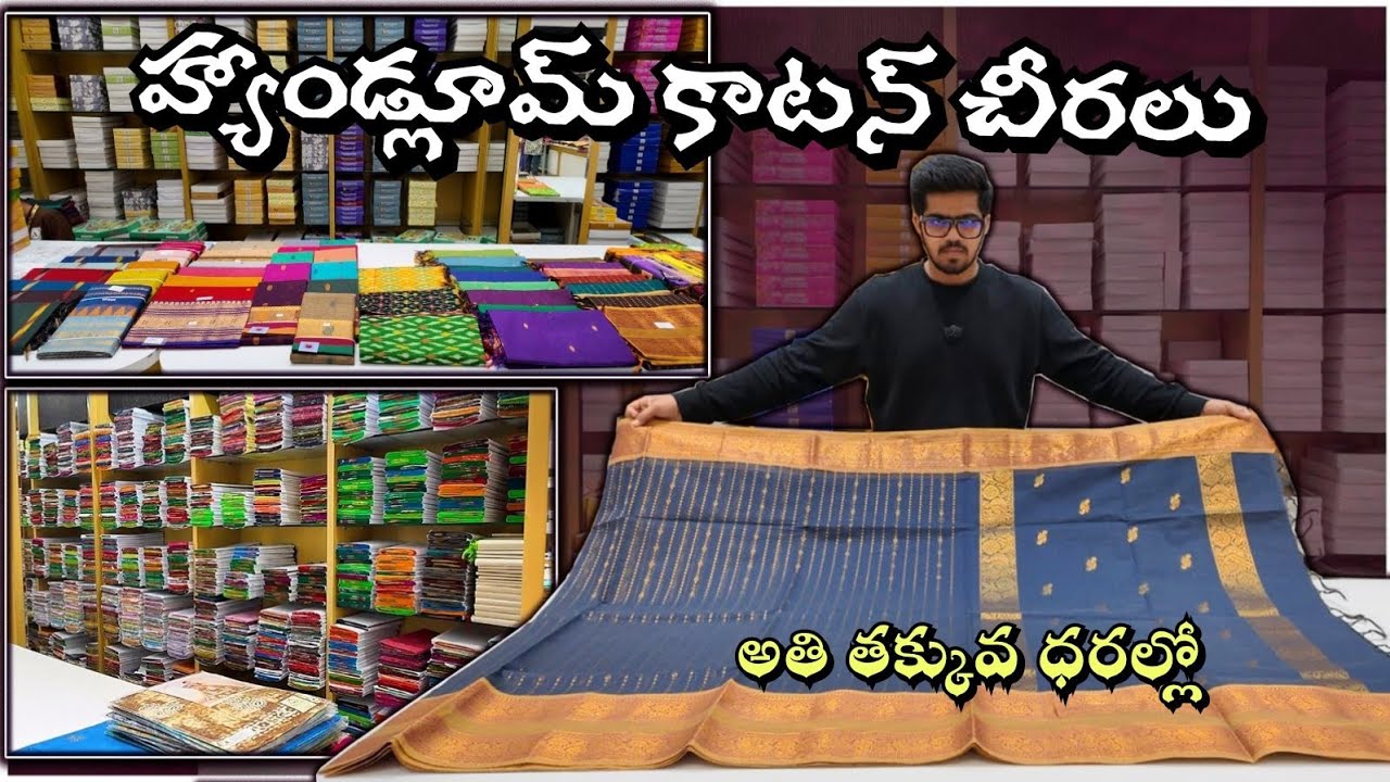 Latest trending handloom 