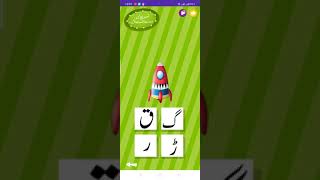 Tasveer Ko Pahchany Or Haroof Se Milain.