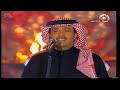 محمد عبده شبيه الريح الدوحه 2002 