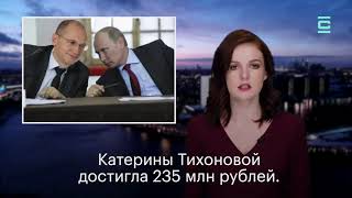 Наука в России   очень прибыльное дело, если ты дочь Путина