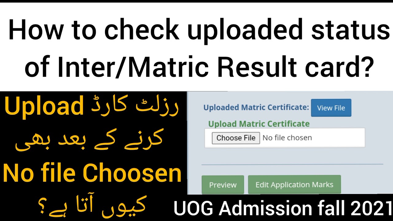 How to Check Uploaded status of Result card in UOG Admission Application form | Admission fall 2021|