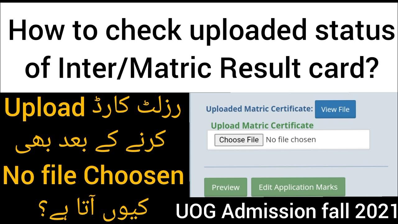 How to Check Uploaded status of Result card in UOG Admission
