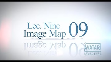 9- HTML Image map | تخطيط الصور