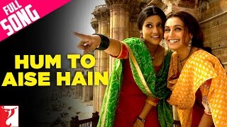 Hum To Aise Hain Song | Laaga Chunari Mein Daag | Rani Mukerji, Konkona | Sunidhi, Shreya Ghoshal chords