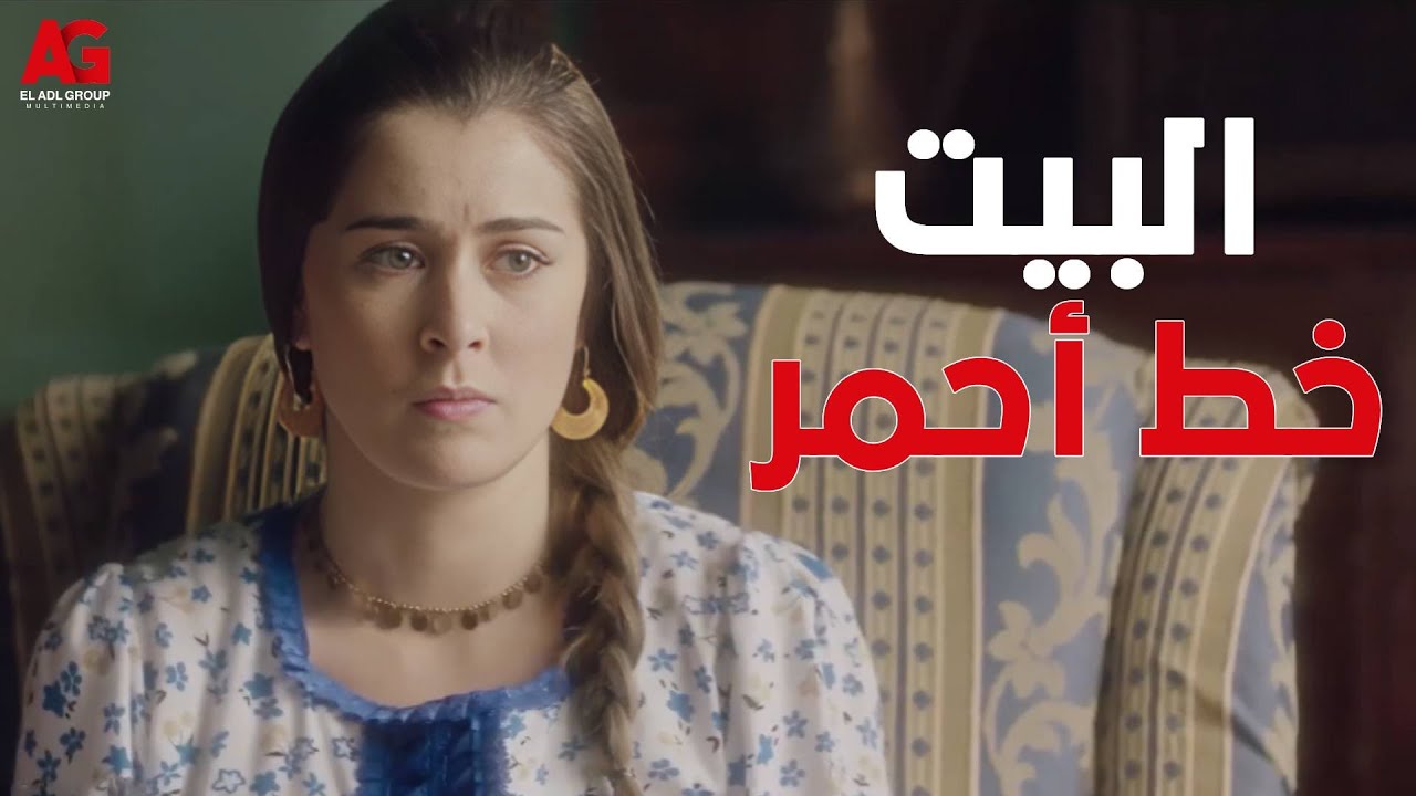 البيت خط أحمر 💔 ظابط شاف كل أنواع الجريمة إلا إنها تكون في بيته 😱 #محمد_رمضان #نسر_الصعيد