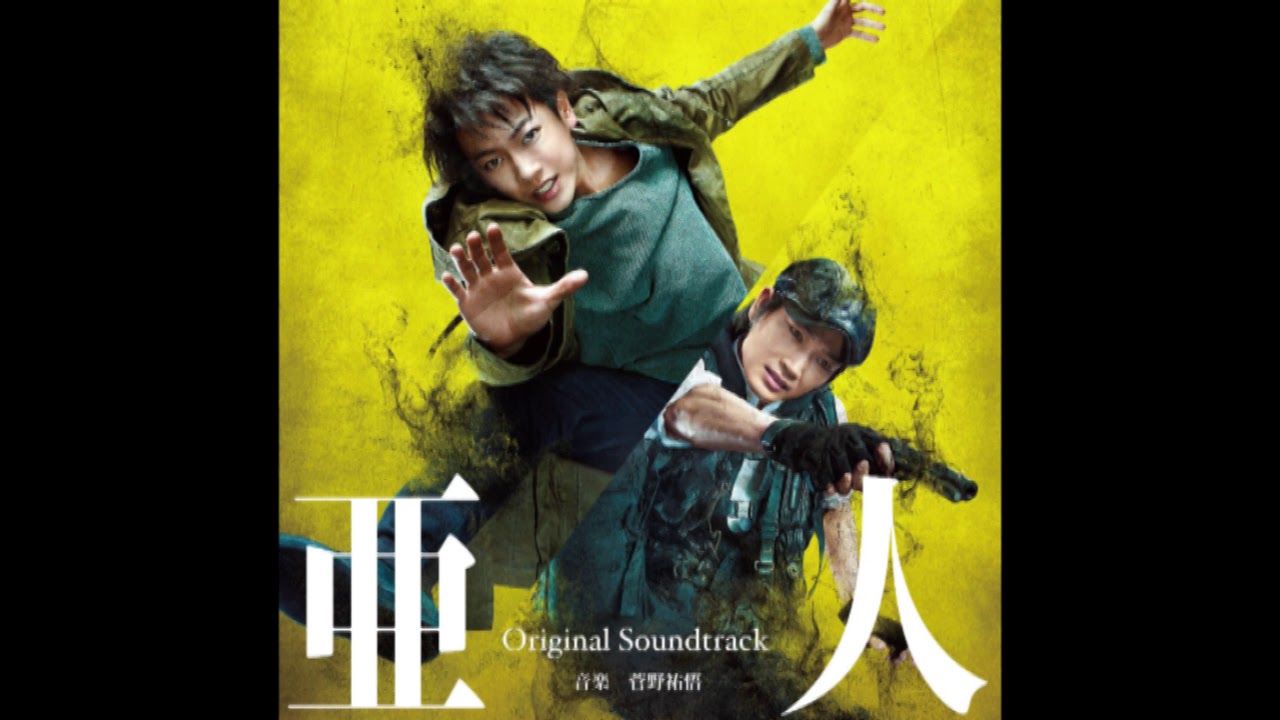 Ajin OST -DO IT RIGHT- Extended