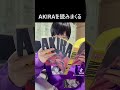 漫画家志望が「AKIRA」を読んだ結果