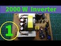 Make 2000W 12V 24V 48V EE55 transformer Inverter Part 1