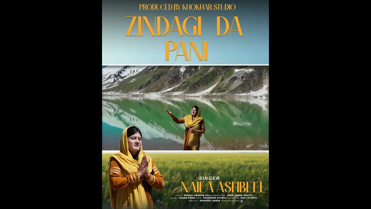 zindagi da pani by naila ashbeel  #promo #newmasihigeet #geet
