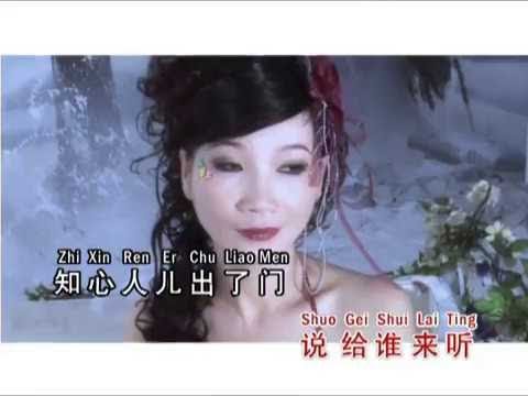 Guarda [刘秋仪] 我有一段情 -- 不老情歌 VOL. 1 (Official MV) su YouTube