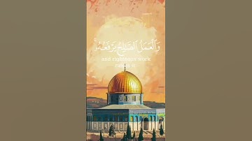شرح الأيه 10من سورة فاطر﴿ مَن كَانَ يُرِيدُ الْعِزَّةَ فَلِلَّهِ الْعِزَّةُ جَمِيعًا ۚ إِ