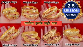 सन क चडय Latest D Kangan Designs My D Jewellery Collection D