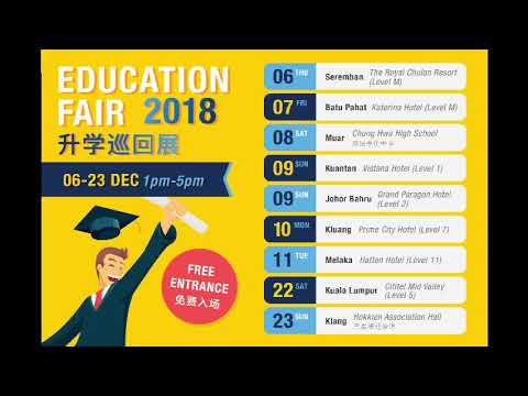 FEN 升学教育巡回展2018