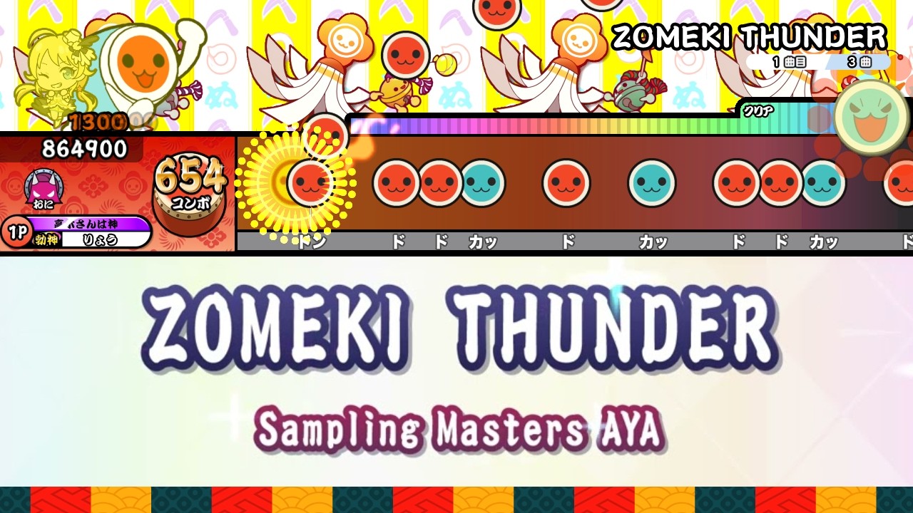 本家譜面配布】ZOMEKI THUNDER / Sampling Masters AYA【太鼓さん次郎