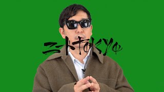 ☆Taku Takahashi : m-flo が残した功績 〜HIPHOPとR&Bをお茶の間に〜