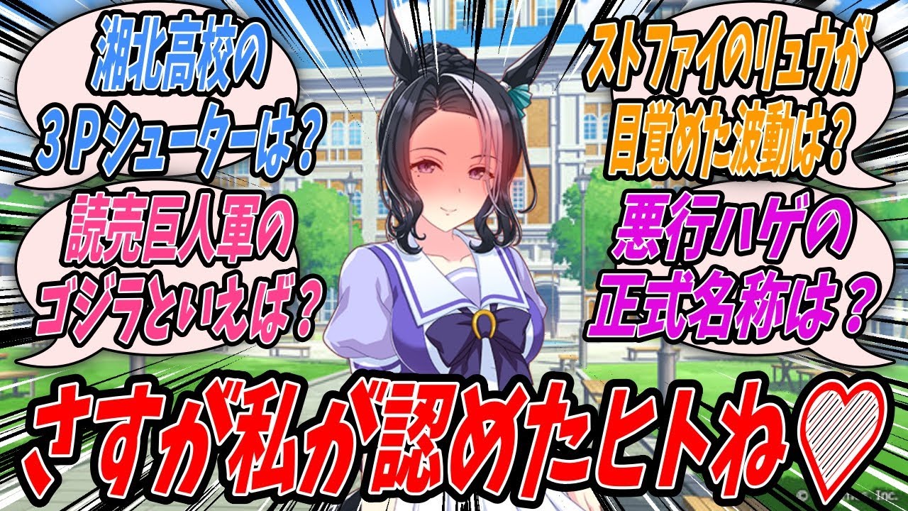 【ウマ娘】『テレビのバラエティ番組からいつものトレーニングの新たなヒントを手に入れたのでトレーナー相手に早速試してみるメジロラモーヌ』【Uma Musume】