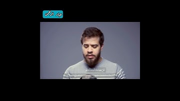 ادهم النابلسي تلاوة هادئة | قل يا عبادي الذين اسرفوا على أنفسهم لا تقنطوا من رحمة الله