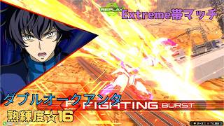 Inib Destroy All Units With A Variety Of Special Fighting Styles? The Powerful Buster Swords ...