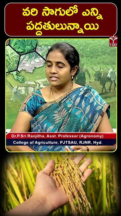 agri-how-many-methods-are-there